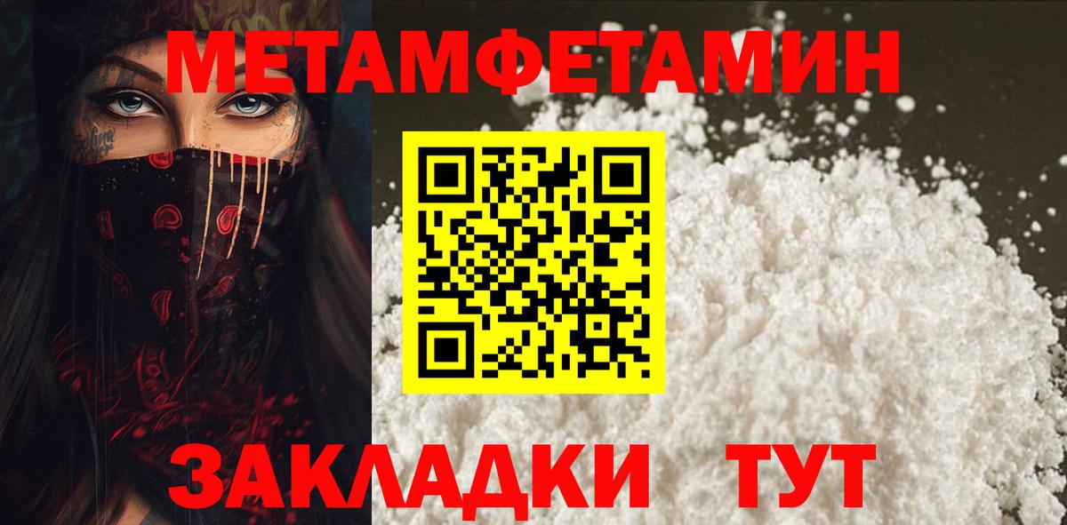АМФ Premium Самара