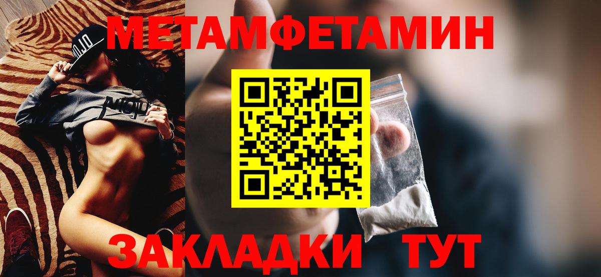 Амфетамин 98%  Вход с VPN  АМФЕТАМИН  Самара 