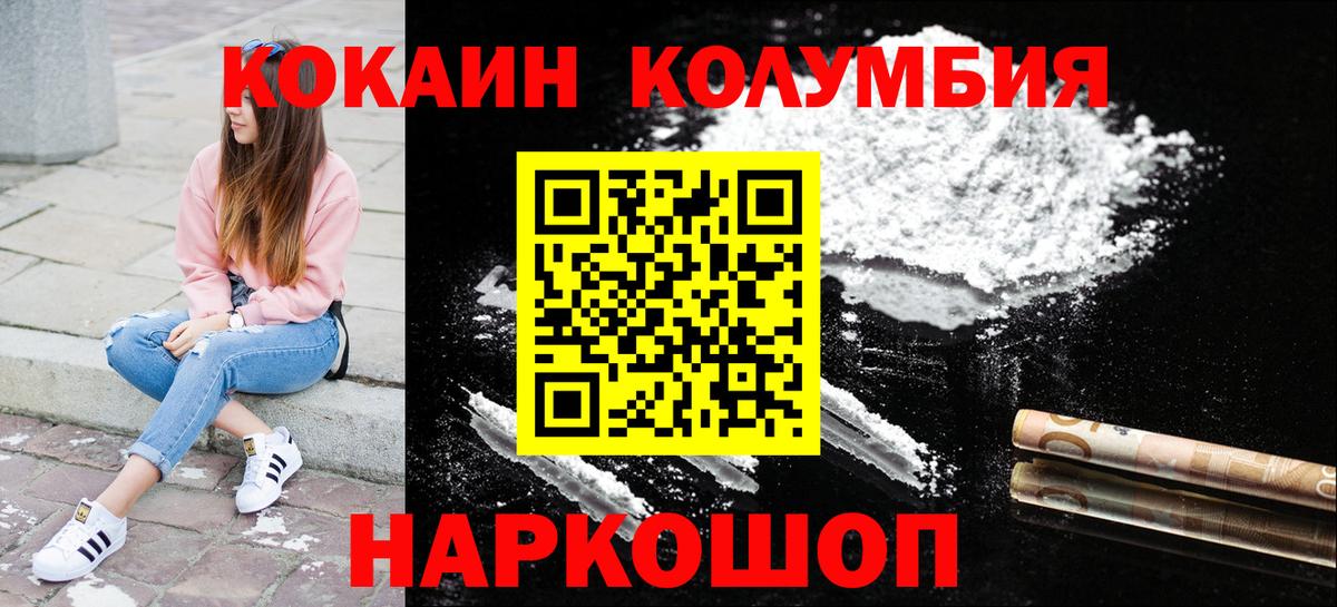 Cocaine 99% Самара