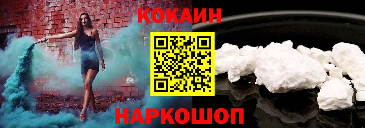 купить наркотики сайты  Вход с VPN  Самара  Кокаин 99%  Кокаин 