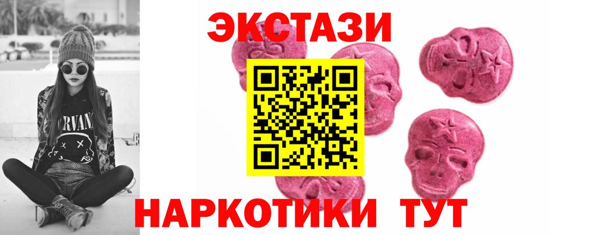 Экстази mix Самара