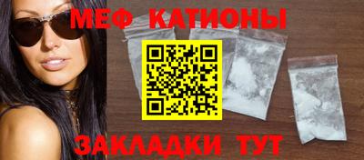 спайс Бузулук