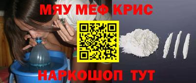 спайс Бузулук