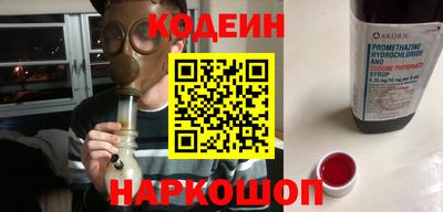 ГАЛЛЮЦИНОГЕННЫЕ ГРИБЫ Будённовск