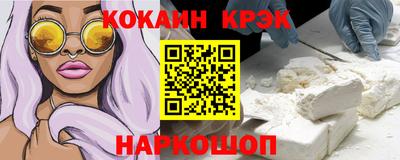 ГАЛЛЮЦИНОГЕННЫЕ ГРИБЫ Будённовск