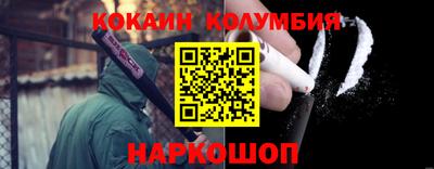 ГАЛЛЮЦИНОГЕННЫЕ ГРИБЫ Гулькевичи