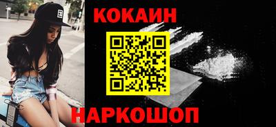 спайс Бузулук
