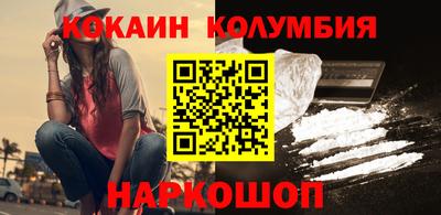 кокаин Бугуруслан