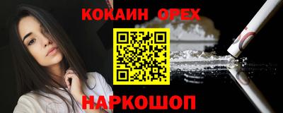 спайс Бузулук
