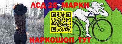 ГАЛЛЮЦИНОГЕННЫЕ ГРИБЫ Будённовск