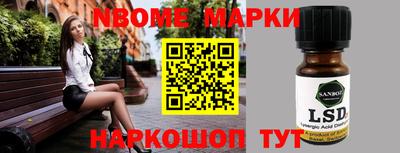 спайс Бузулук