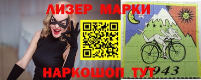 спайс Бузулук