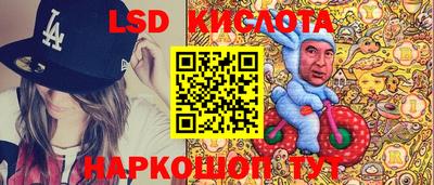 спайс Бузулук
