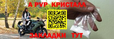 спайс Бузулук