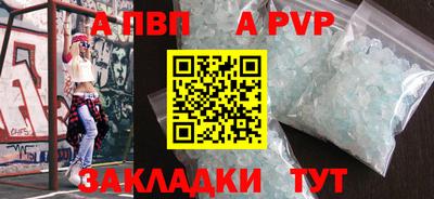 спайс Бузулук