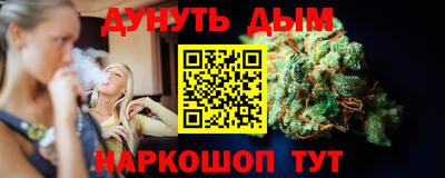 ГАЛЛЮЦИНОГЕННЫЕ ГРИБЫ Будённовск