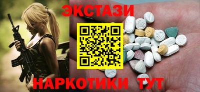 кокаин Бугуруслан