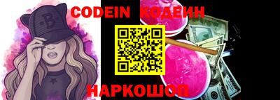 кокаин Бугуруслан