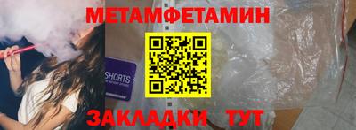 спайс Бузулук