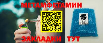 кокаин Бугуруслан