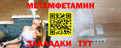 кокаин Бугуруслан