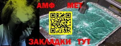 спайс Бузулук