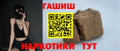 спайс Бузулук