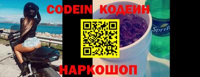 спайс Бузулук