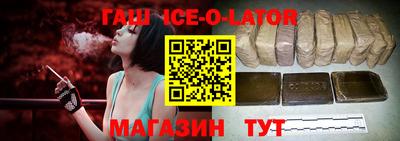 кокаин Бугуруслан
