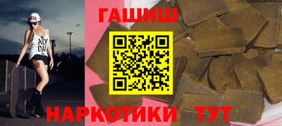 ГАЛЛЮЦИНОГЕННЫЕ ГРИБЫ Будённовск