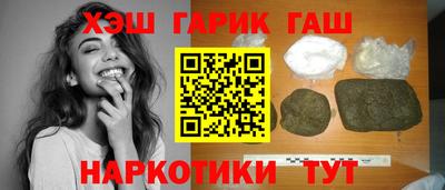 ГАЛЛЮЦИНОГЕННЫЕ ГРИБЫ Будённовск