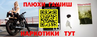 кокаин Бугуруслан