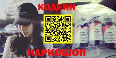 ГАЛЛЮЦИНОГЕННЫЕ ГРИБЫ Будённовск
