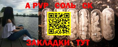 ГАЛЛЮЦИНОГЕННЫЕ ГРИБЫ Будённовск