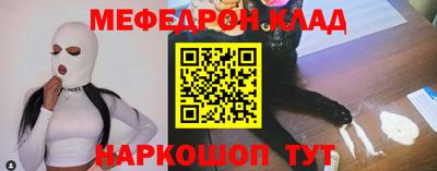 ГАЛЛЮЦИНОГЕННЫЕ ГРИБЫ Будённовск