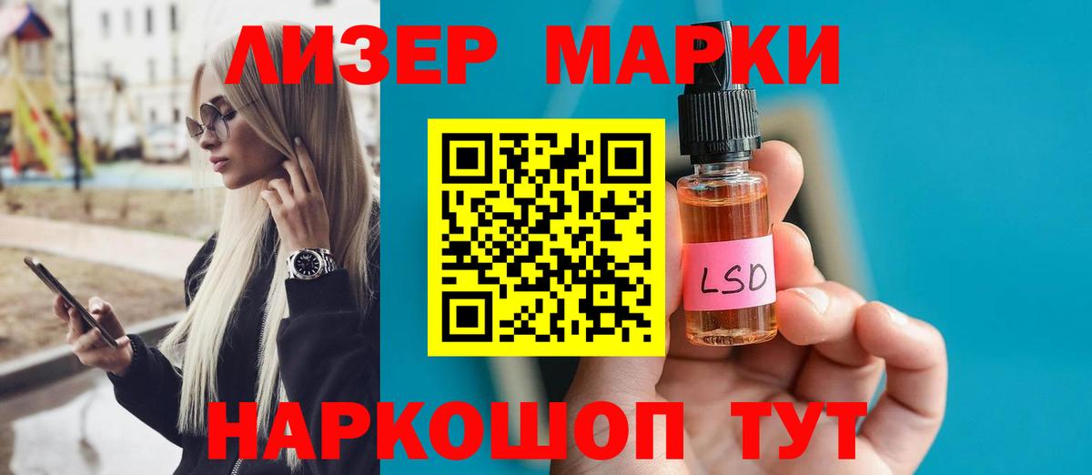 Самара  ЛСД экстази ecstasy  Вход с VPN 