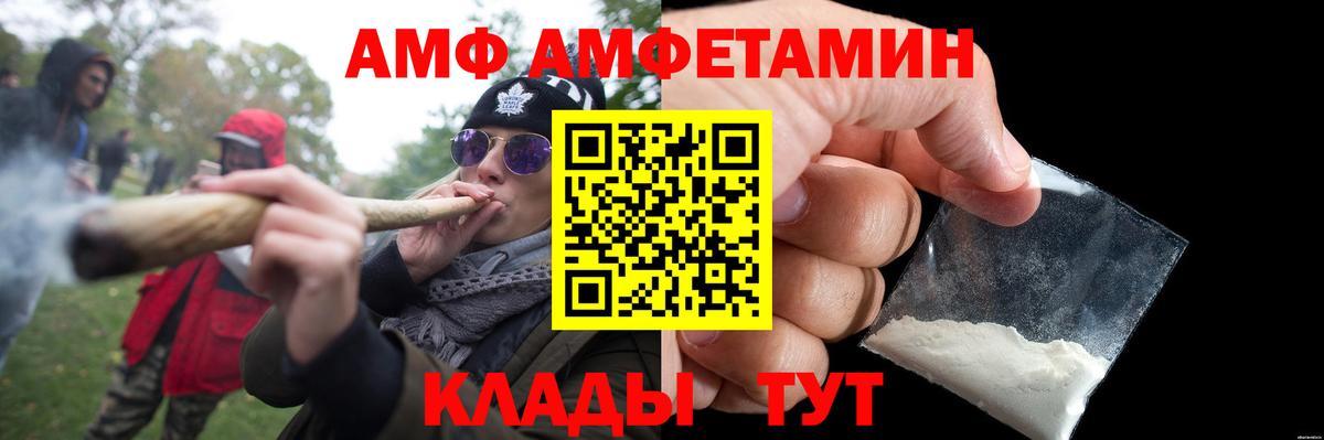 Метамфетамин  Вход с VPN  Самара  Метамфетамин пудра 