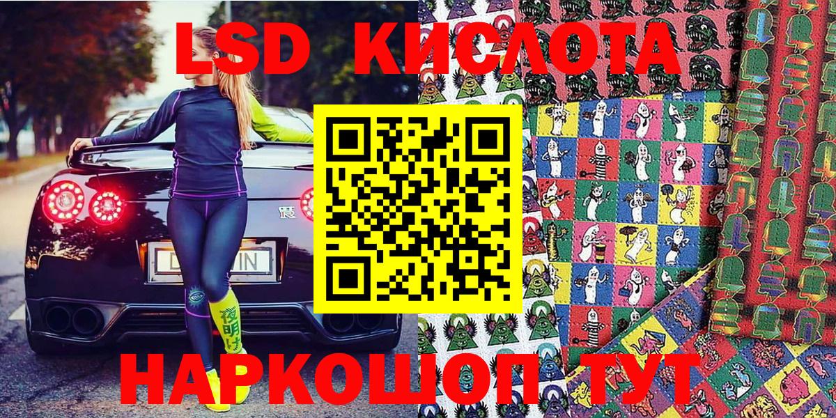 Марки N-bome 1500мкг Самара