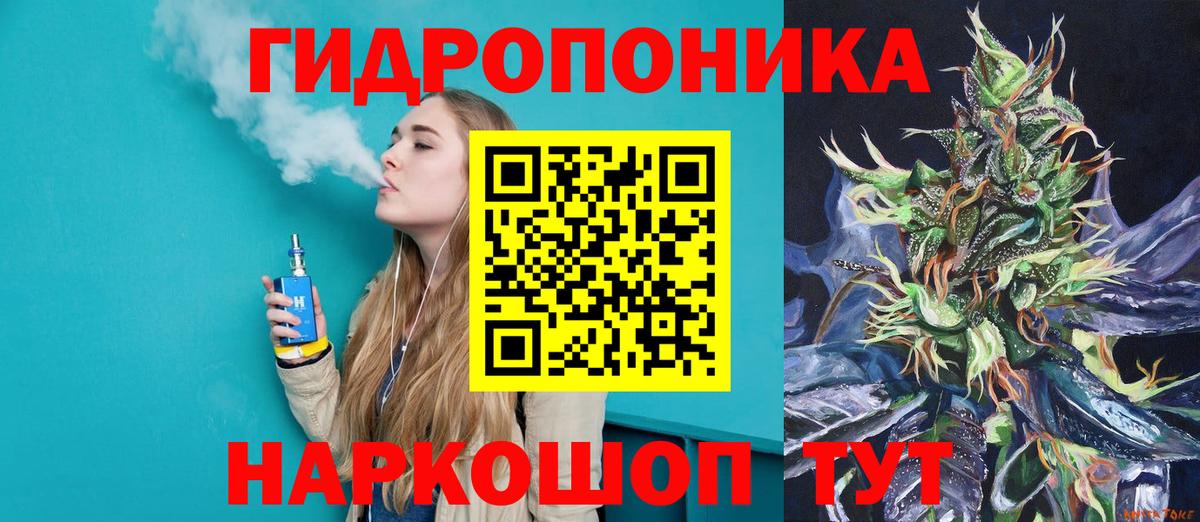 Марихуана семена Самара